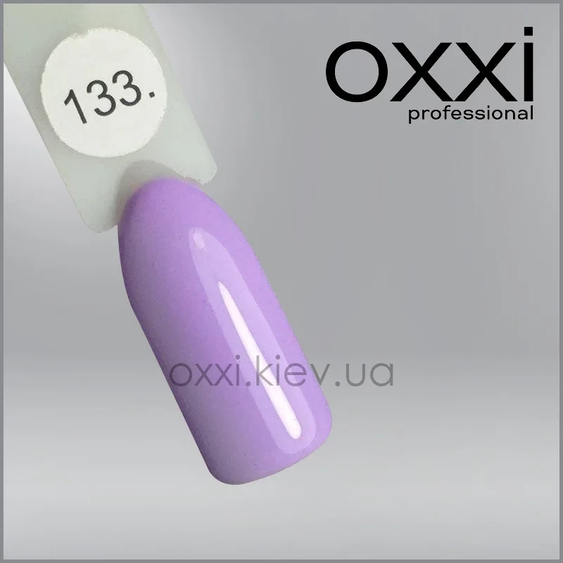 ГЕЛЬ-ЛАК OXXI 133 СВІТЛИЙ ЛІЛОВИЙ, ЕМАЛЬ, 10МЛ