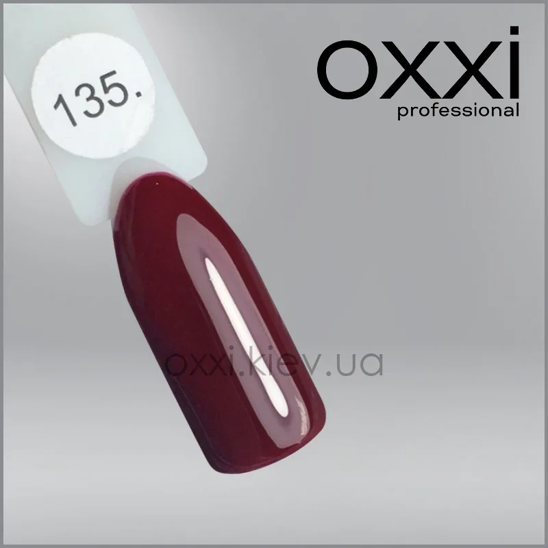 ГЕЛЬ-ЛАК OXXI 135 ТЕМНА МАРСАЛА, 10МЛ