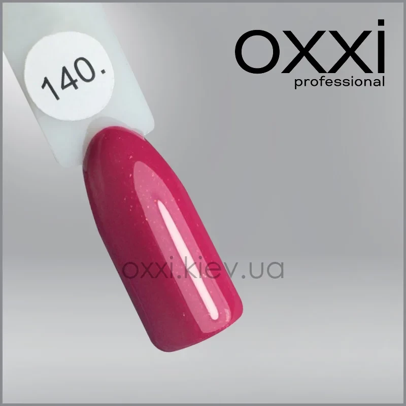ГЕЛЬ-ЛАК OXXI 140 ТЕМНИЙ РОЗОВИЙ З ЕЛЕ ЗАМЕТНИМ МІКРОБЛЕСКОМ, 10МЛ