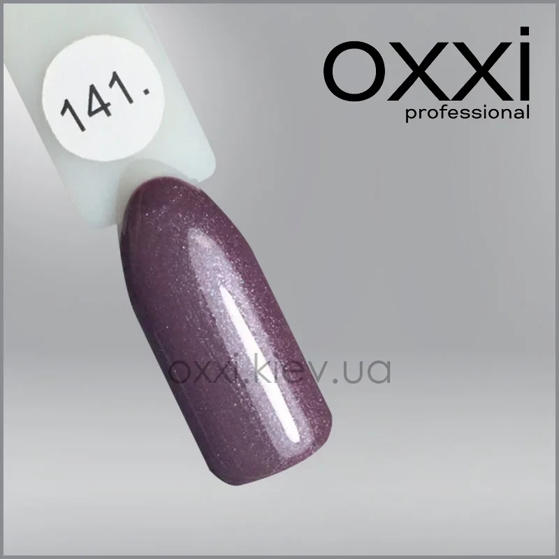 ГЕЛЬ-ЛАК OXXI 141 СЕРО-ЛІЛОВИЙ З МІКРОБЛЕСКОМ, 10МЛ