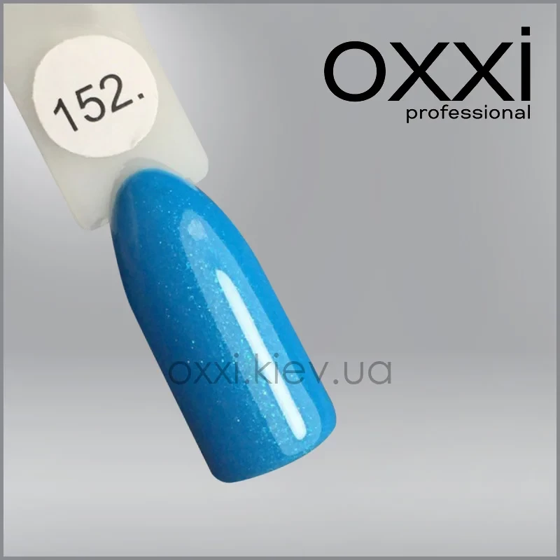 ГЕЛЬ-ЛАК OXXI 152 ЯРКИЙ ГОЛУБОЙ С МИКРОБЛЕСКОМ, 10МЛ