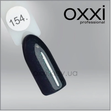 ГЕЛЬ-ЛАК OXXI 154 ТЕМНИЙ БУТИЛОЧНИЙ З МІКРОБЛЕСКОМ, 10МЛ
