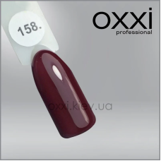 ГЕЛЬ-ЛАК OXXI 158 Винний, ЕМАЛЬ, 10МЛ