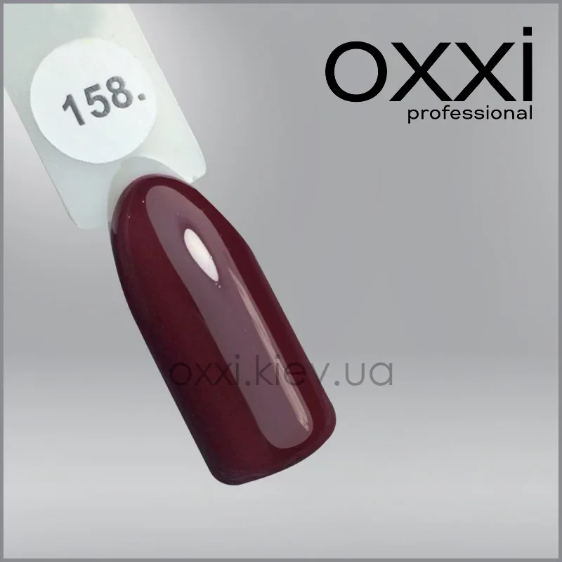 ГЕЛЬ-ЛАК OXXI 158 Винний, ЕМАЛЬ, 10МЛ