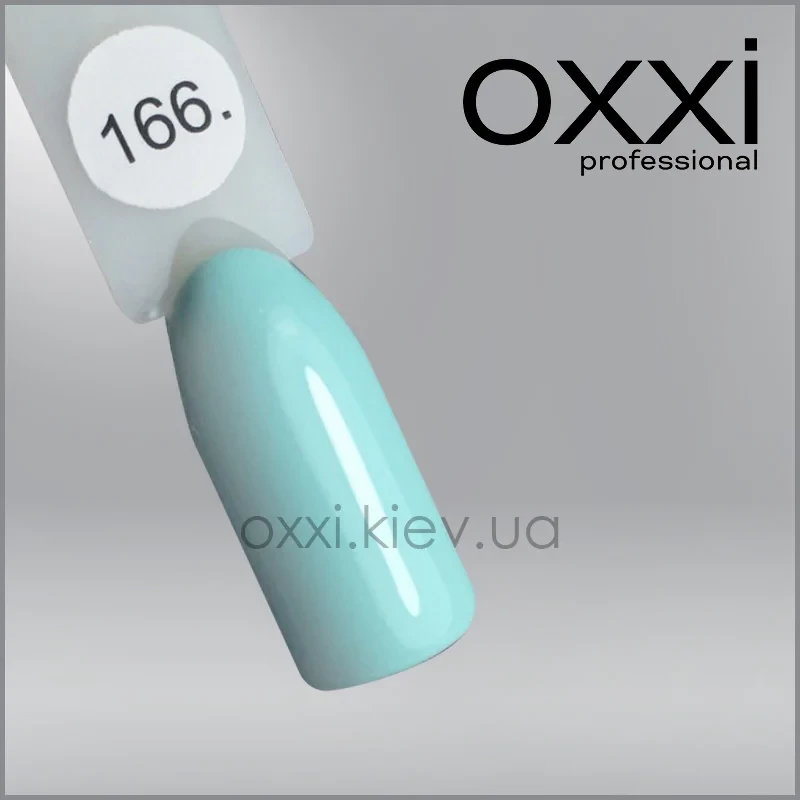ГЕЛЬ-ЛАК OXXI 166 СВІТЛИЙ БІРЮЗОВИЙ, ЕМАЛЬ, 10МЛ