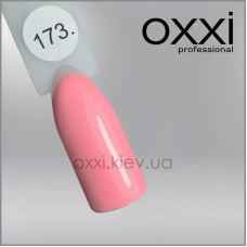 ГЕЛЬ-ЛАК OXXI 173 ЯРКИЙ КОРАЛІЛО-РОЗОВИЙ, НЕНОВИЙ, 10МЛ