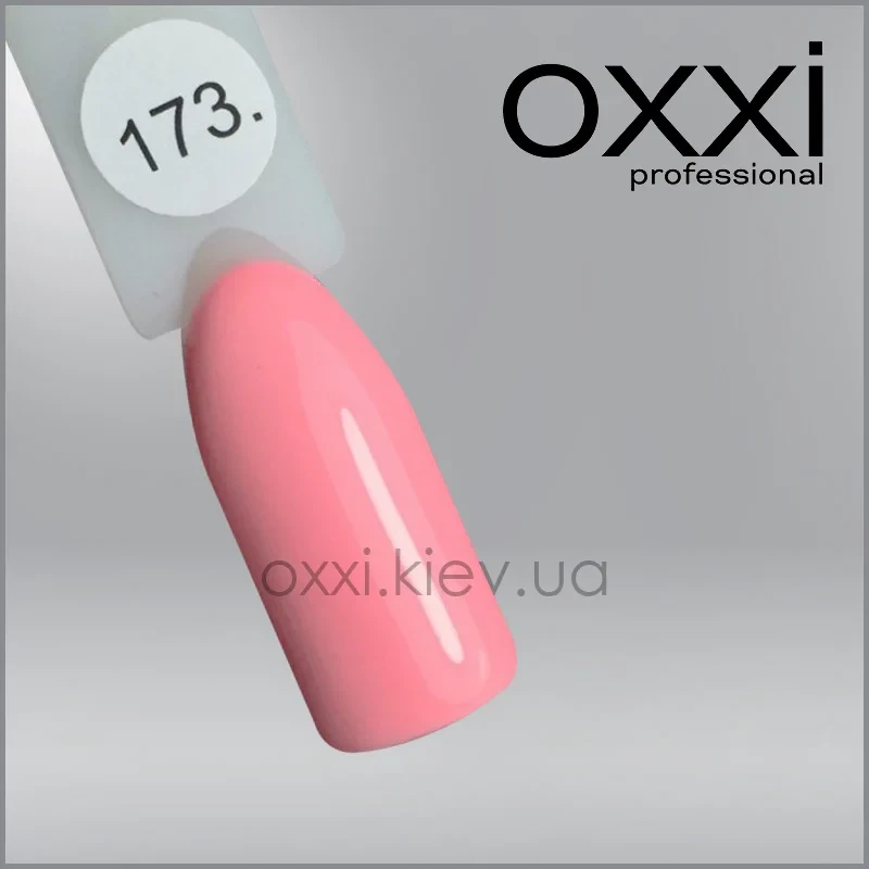 ГЕЛЬ-ЛАК OXXI 173 ЯРКИЙ КОРАЛІЛО-РОЗОВИЙ, НЕНОВИЙ, 10МЛ