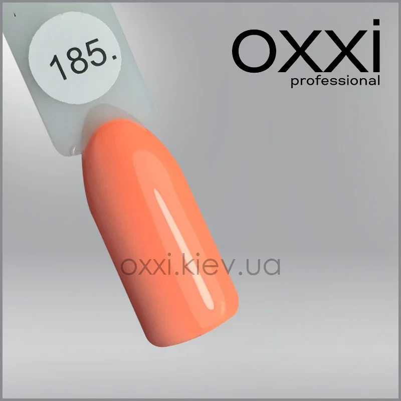 ГЕЛЬ-ЛАК OXXI 185 ЯРКИЙ ОРАНЖОВИЙ, НЕНОВНИЙ, 10МЛ