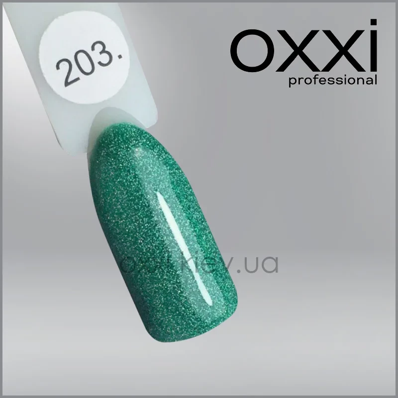 ГЕЛЬ-ЛАК OXXI 203 ЗЕЛЕНИЙ З МІЛКИМИ СПРАВЖНІ ГОЛОГРАФІЧНІ БЛЕСТКАМИ, 10МЛ