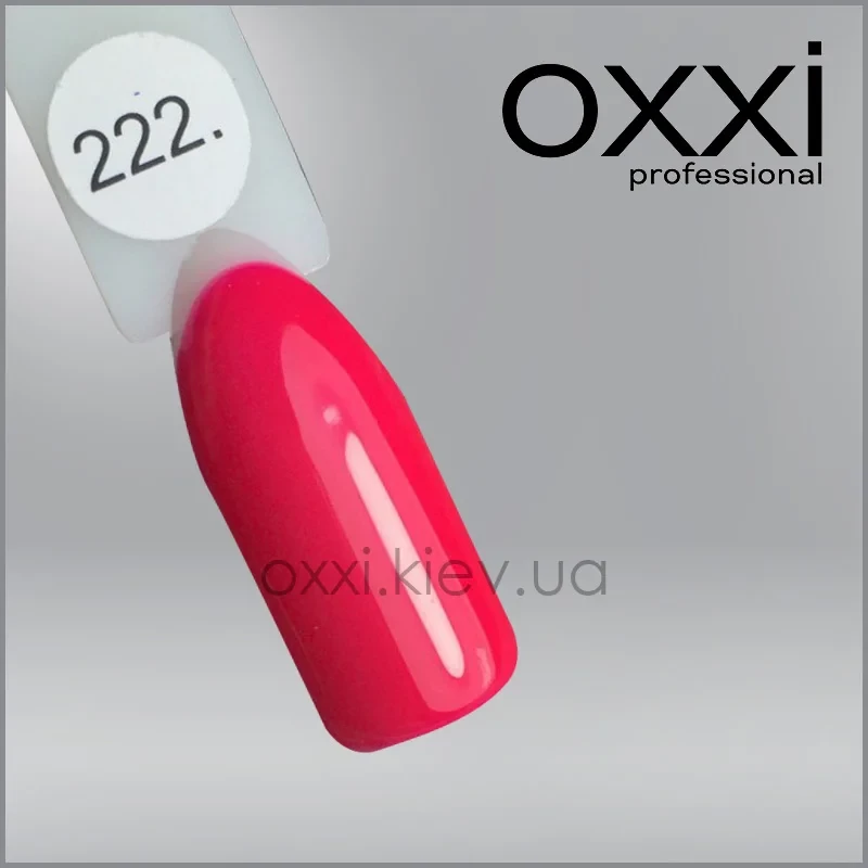 ГЕЛЬ-ЛАК OXXI 222 КОРАЛІЛОВИЙ, 10МЛ