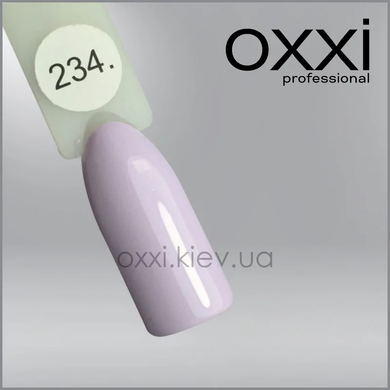 ГЕЛЬ-ЛАК OXXI 234 СВЕТЛО-СИРІЄВИЙ, ЕМАЛЬ, 10МЛ