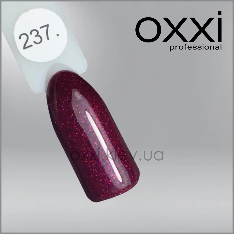ГЕЛЬ-ЛАК OXXI 238 ТЕМНО-ВІШНІВИЙ З ЛЕГКИМ МЕРЦЯМ, 10МЛ