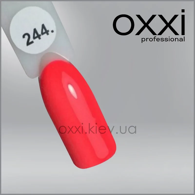 ГЕЛЬ-ЛАК OXXI 244 ЯРКИЙ КОРАЛІЛИЙ, НЕНОВИЙ, 10МЛ