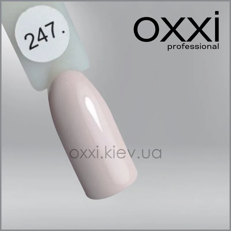 ГЕЛЬ-ЛАК OXXI 247 БІЖОВИЙ, ЕМАЛЬ, 10МЛ