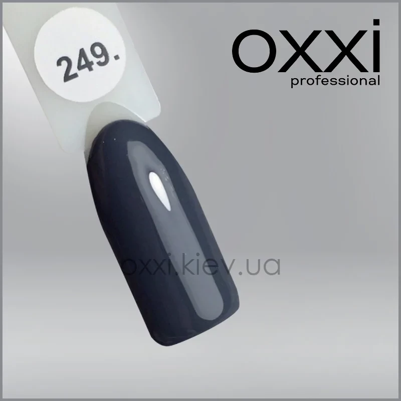 ГЕЛЬ-ЛАК OXXI 249 ТЕМНИЙ ГРАФІТОВИЙ, ЕМАЛЬ, 10МЛ