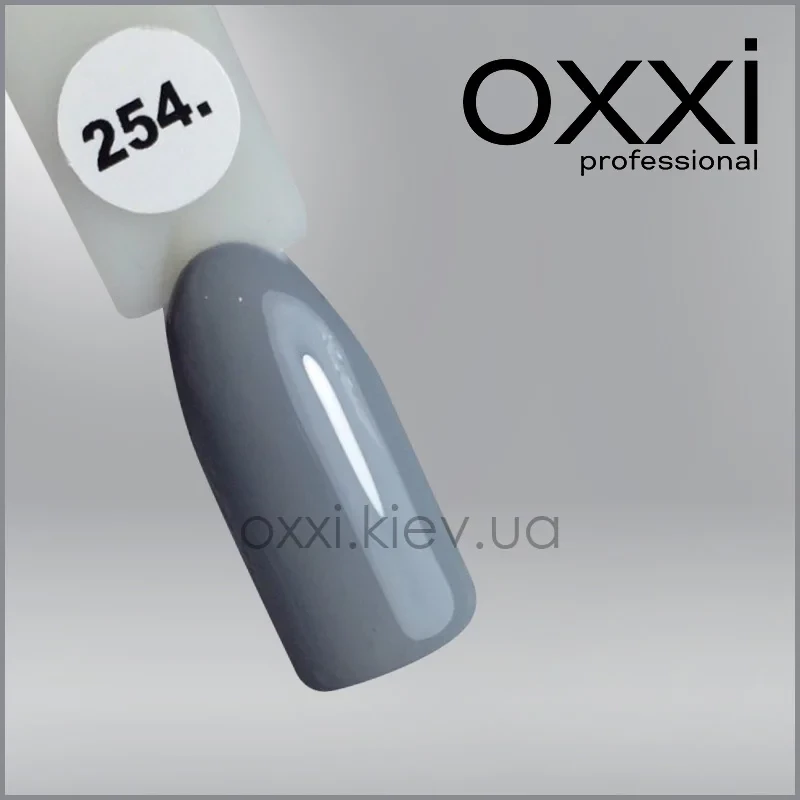 ГЕЛЬ-ЛАК OXXI 254 СІРИЙ, ЕМАЛЬ, 10МЛ