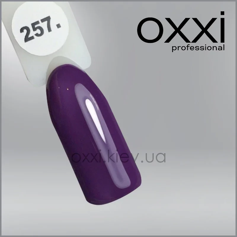 ГЕЛЬ-ЛАК OXXI 257 СЛИВОВИЙ, ЕМАЛЬ, 10МЛ