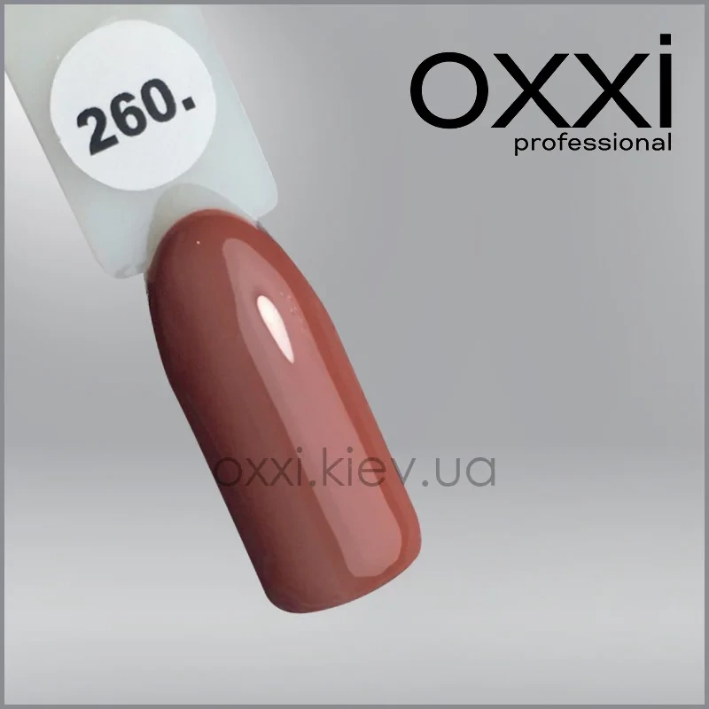 ГЕЛЬ-ЛАК OXXI 260 СВІТЛИЙ КАРАМЕЛЬНИЙ, ЕМАЛЬ, 10МЛ