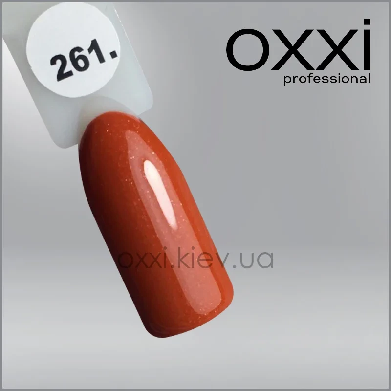 ГЕЛЬ-ЛАК OXXI 261 ТЫКВЕННЫЙ, МИКРОБЛЕСК, 10МЛ