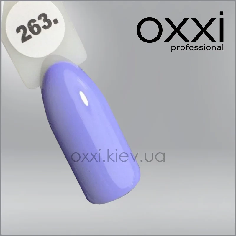 ГЕЛЬ-ЛАК OXXI 263 ВАСІЛЬКИЙ, ЕМАЛЬ, 10МЛ