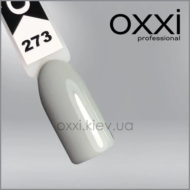 ГЕЛЬ-ЛАК OXXI 273 ЗЕЛЕНОВАТО-СІРИЙ, ЕМАЛЬ, 10МЛ