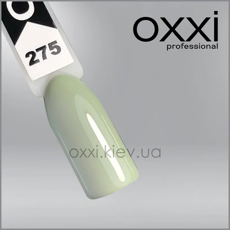 ГЕЛЬ-ЛАК OXXI 275 СВЕТЛО-ОЛІВКОВИЙ, ЕМАЛЬ, 10МЛ
