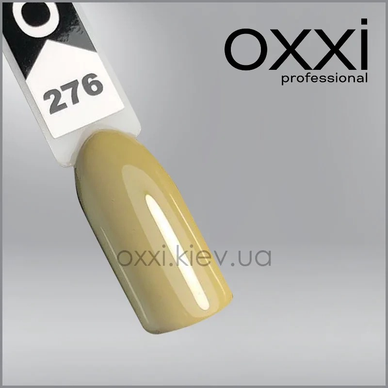 ГЕЛЬ-ЛАК OXXI 276 СВІТЛИЙ ХАКИ, ЕМАЛЬ, 10МЛ