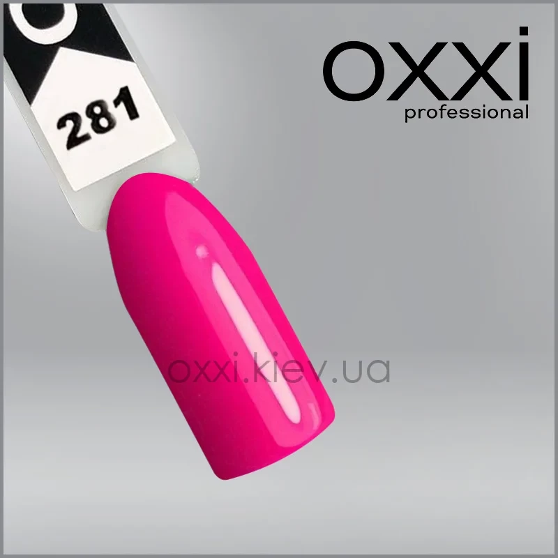 ГЕЛЬ-ЛАК OXXI 281 ФУКСІЯ, ЕМАЛЬ, 10МЛ