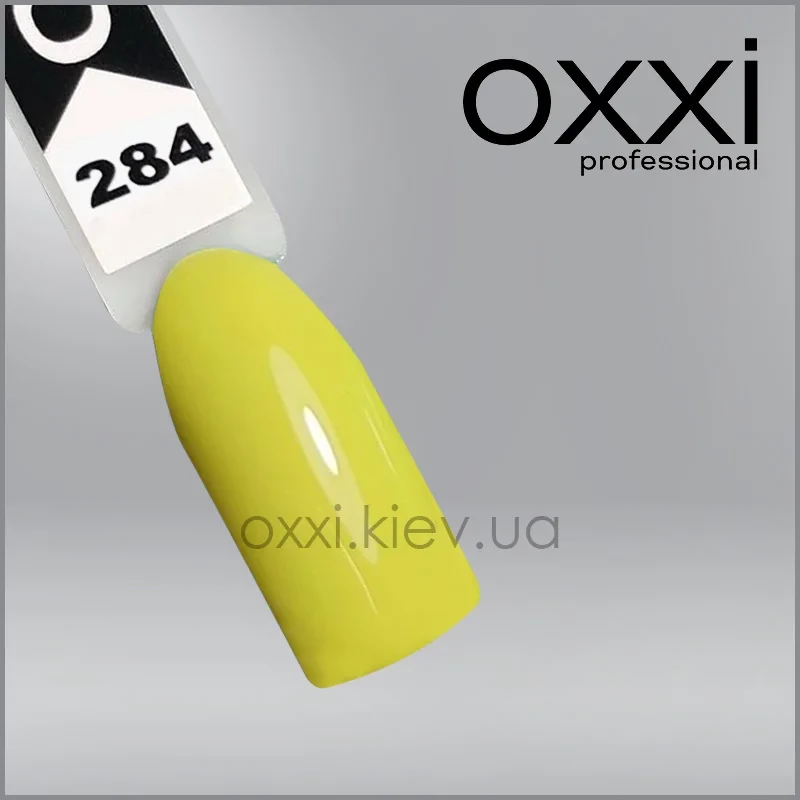 ГЕЛЬ-ЛАК OXXI 284 НЕНОВИЙ ЖЕЛТИЙ, ЕМАЛЬ, 10МЛ