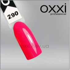 ГЕЛЬ-ЛАК OXXI 290 НЕНОВИЙ РОСОВИЙ, ЕМАЛЬ, 10МЛ