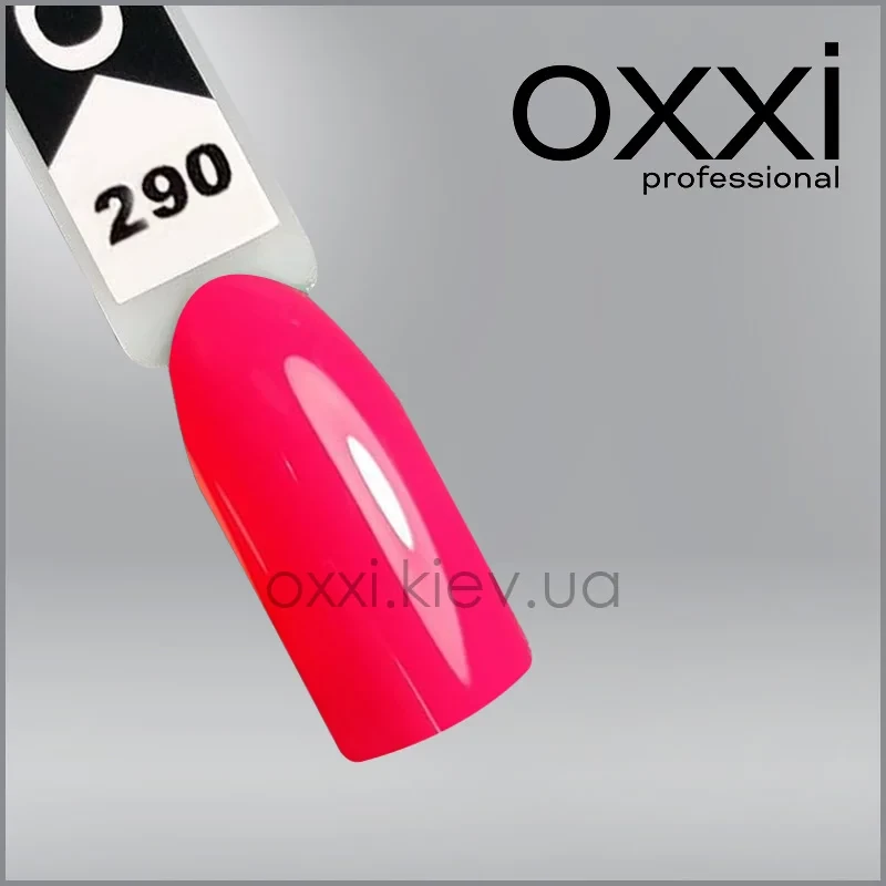 ГЕЛЬ-ЛАК OXXI 290 НЕНОВИЙ РОСОВИЙ, ЕМАЛЬ, 10МЛ