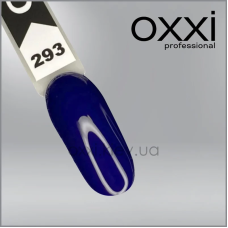ГЕЛЬ-ЛАК OXXI 293 ТЕМНО-СИНІЙ, ЕМАЛЬ, 10МЛ