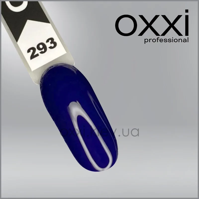 ГЕЛЬ-ЛАК OXXI 293 ТЕМНО-СИНІЙ, ЕМАЛЬ, 10МЛ