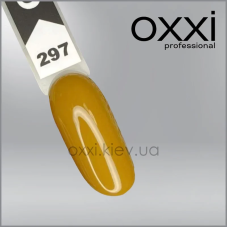 ГЕЛЬ-ЛАК OXXI 297 ГОРЧИЧНИЙ, ЕМАЛЬ, 10МЛ