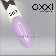 ГЕЛЬ-ЛАК OXXI 303, ЙОГУРТОВО-СИРІЄВИЙ, 10МЛ