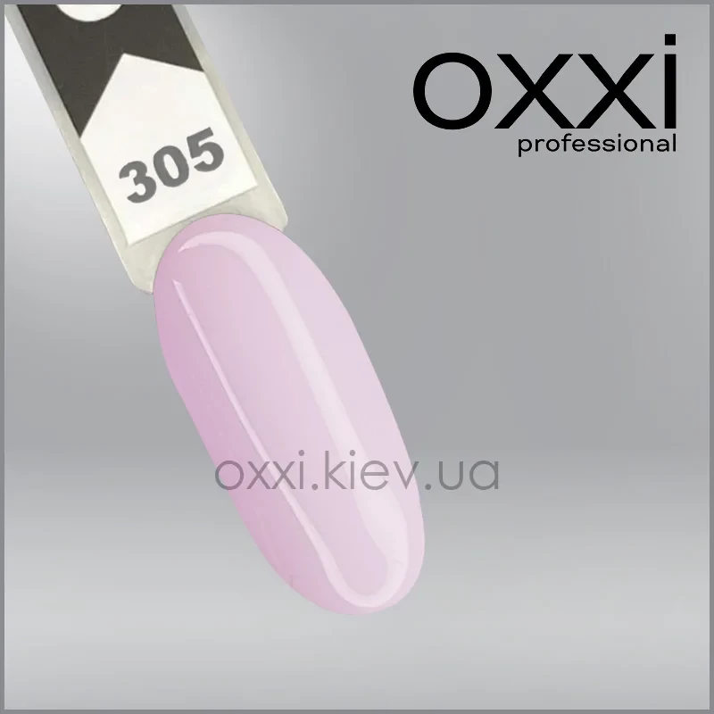 ГЕЛЬ-ЛАК OXXI 305, ЙОГУРТОВО-РОЗОВЫЙ, 10МЛ