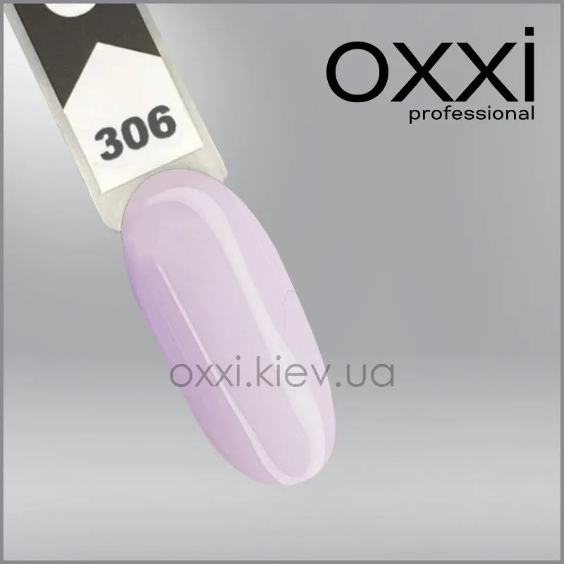 ГЕЛЬ-ЛАК OXXI 306, БЛЕДНО-ЛІЛОВИЙ, 10МЛ