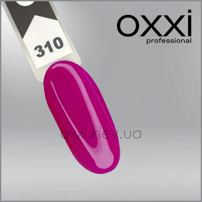 ГЕЛЬ-ЛАК OXXI 310, МАЛІНОВА ФУКСІЯ, 10МЛ
