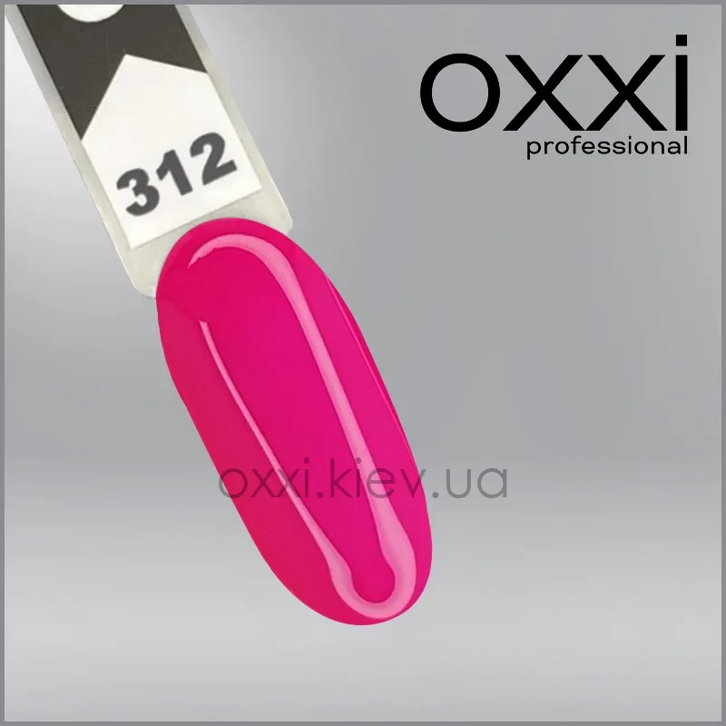 ГЕЛЬ-ЛАК OXXI 312, НЕНОВО-МАЛІВНИЙ, 10МЛ