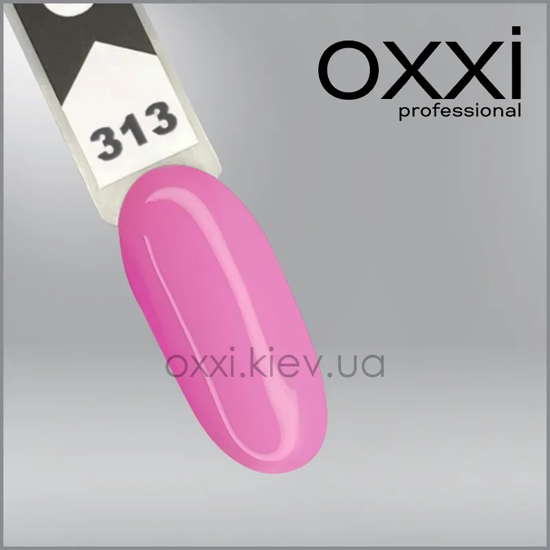 ГЕЛЬ-ЛАК OXXI 313, КОЛІРНО-РОЗОВИЙ, 10МЛ