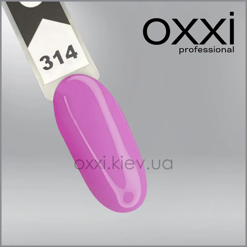 ГЕЛЬ-ЛАК OXXI 314, СИРЕНЕВО-РОЗОВЫЙ, 10МЛ