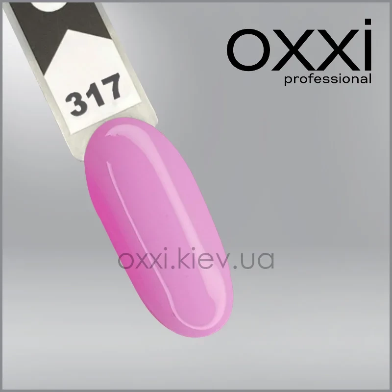 ГЕЛЬ-ЛАК OXXI 317, КУКОЛЬНО-РОЗОВИЙ, 10МЛ