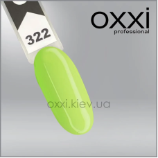 ГЕЛЬ-ЛАК OXXI 322, ЛАЙМОВИЙ ФРЕШ, 10МЛ