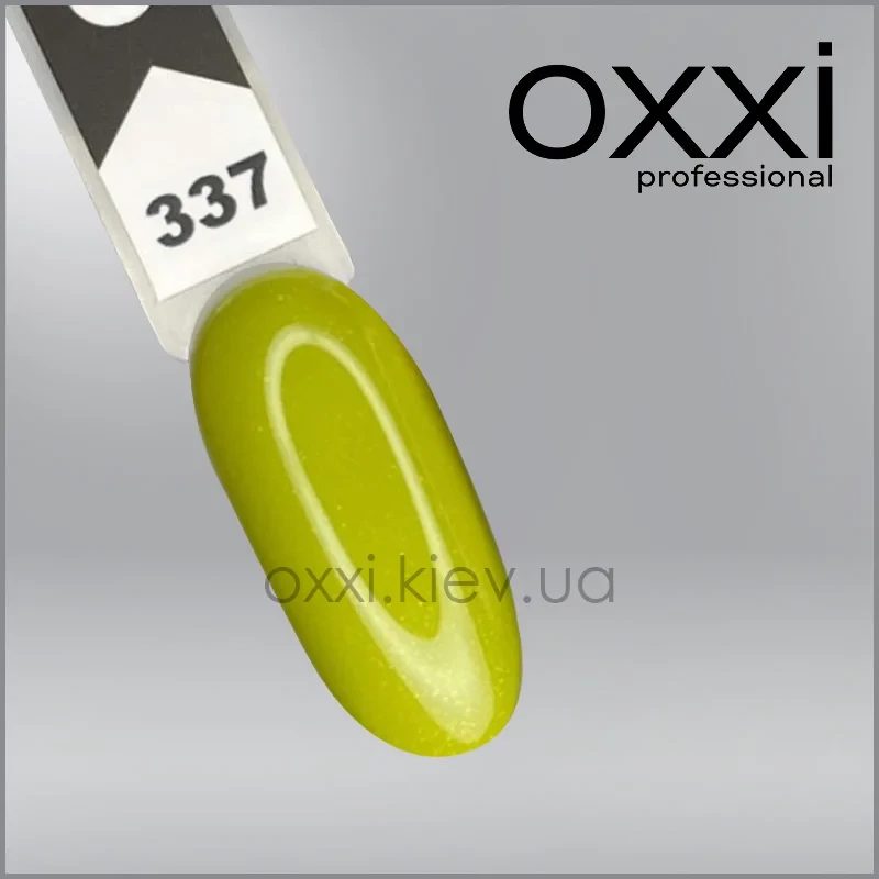 ГЕЛЬ-ЛАК OXXI 337, ЗОЛОСТИСТО-ОЛІВКИЙ, З ШІММЕРАМ, 10МЛ