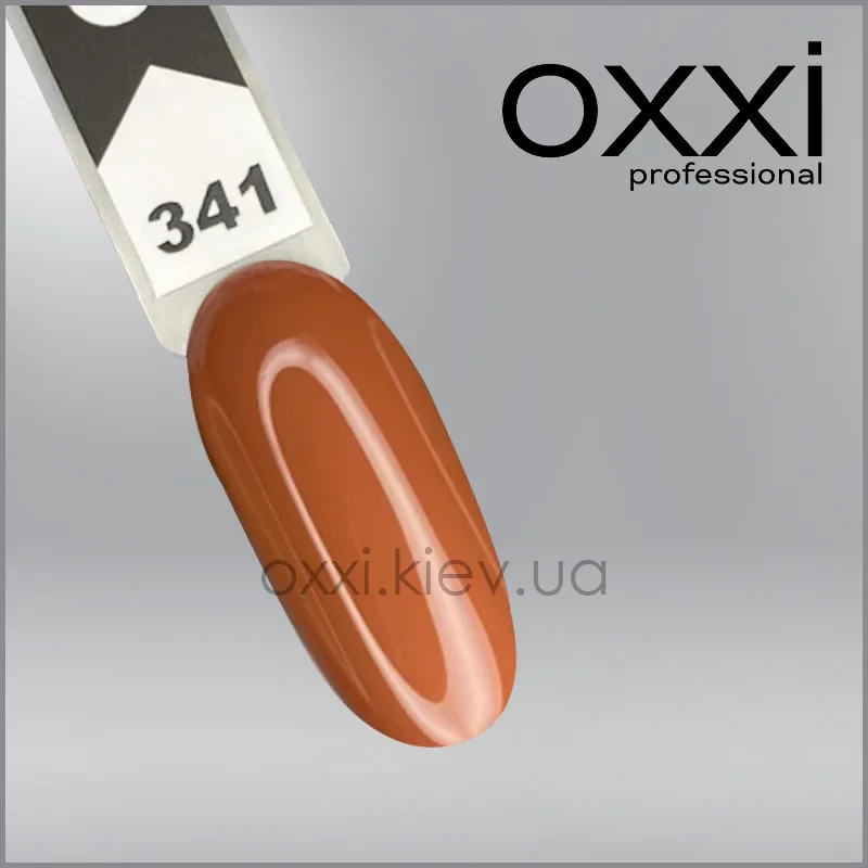 ГЕЛЬ-ЛАК OXXI 341, КАРАМЕЛЬНО-ТЕРРАКОТОВИЙ, ЕМАЛЬ, 10МЛ
