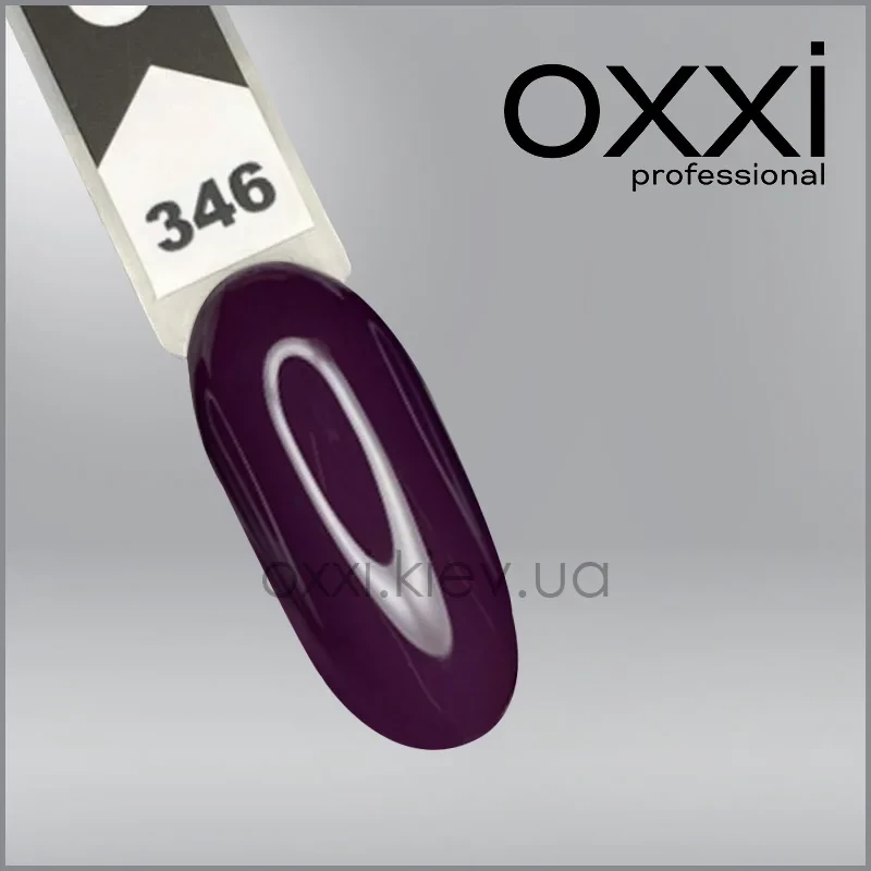 ГЕЛЬ-ЛАК OXXI 346, ТЕМНИЙ ФІОЛТИВО-СЛИВИЙ, ЕМАЛЬ, 10МЛ