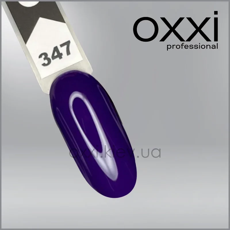 ГЕЛЬ-ЛАК OXXI 347, ТЕМНО-ФІОЛЕТОВИЙ, ЕМАЛЬ, 10МЛ