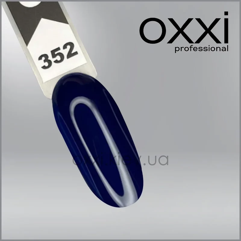 ГЕЛЬ-ЛАК OXXI 352, ТЕМНО-СИНІЙ, ЕМАЛЬ, 10МЛ
