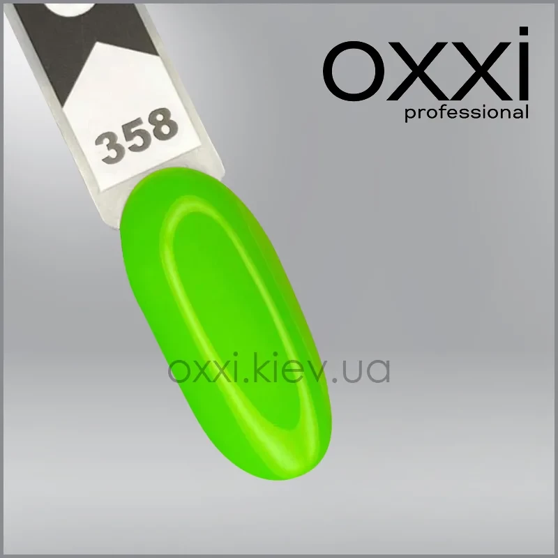 ГЕЛЬ-ЛАК OXXI 358, САЛАТОВЫЙ, НЕОНОВЫЙ, 10МЛ