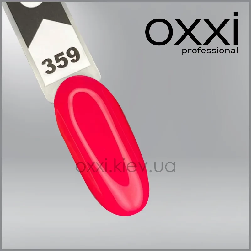 ГЕЛЬ-ЛАК OXXI 359, РОЗОВИЙ, НЕНОВИЙ, 10МЛ